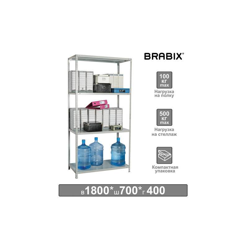 Стеллаж металлический  "MS KD-180/40/70-4", 1800х700х400 мм, 4 полки, компактная упаковка, 291113, S240BR124402 главное фото