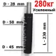 Длинный газлифт усиленный (класс 4) главное фото в маленьком размере