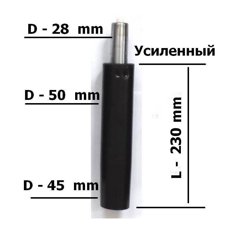 Длинный газлифт усиленный главное фото